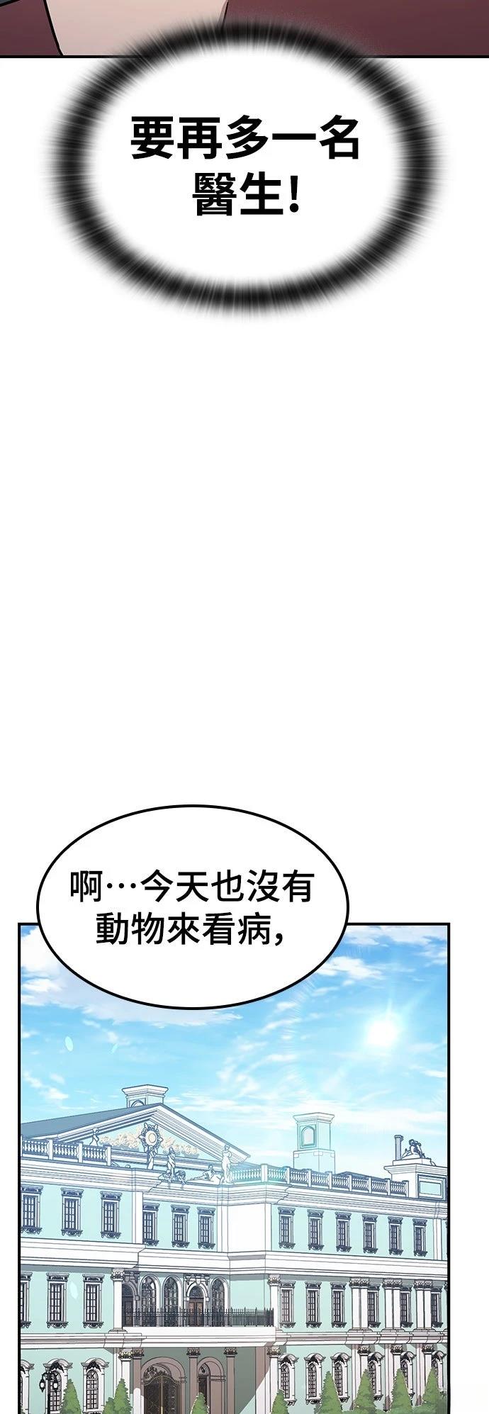 第25话56