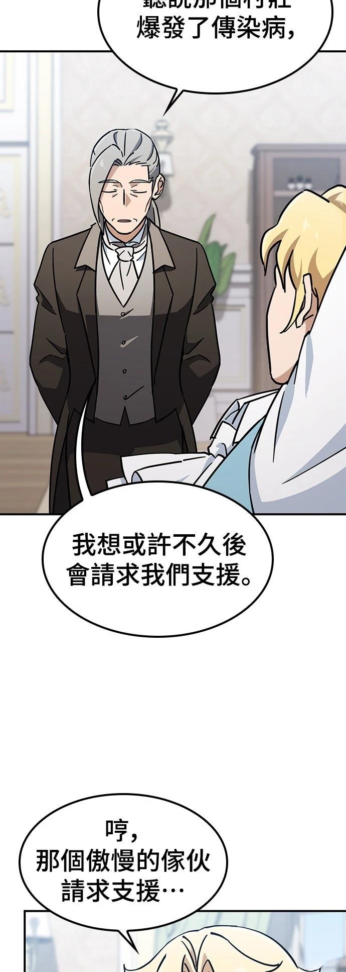 第25话59