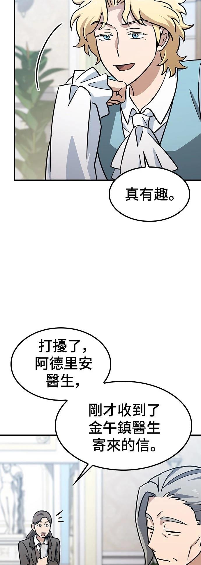 第25话60