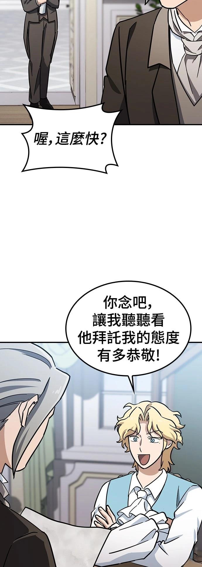 第25话61