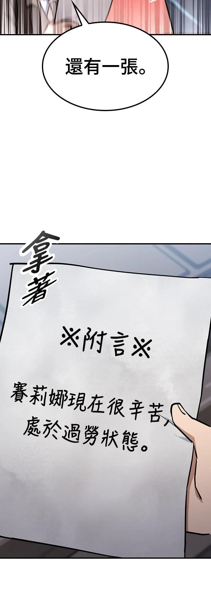 第25话66
