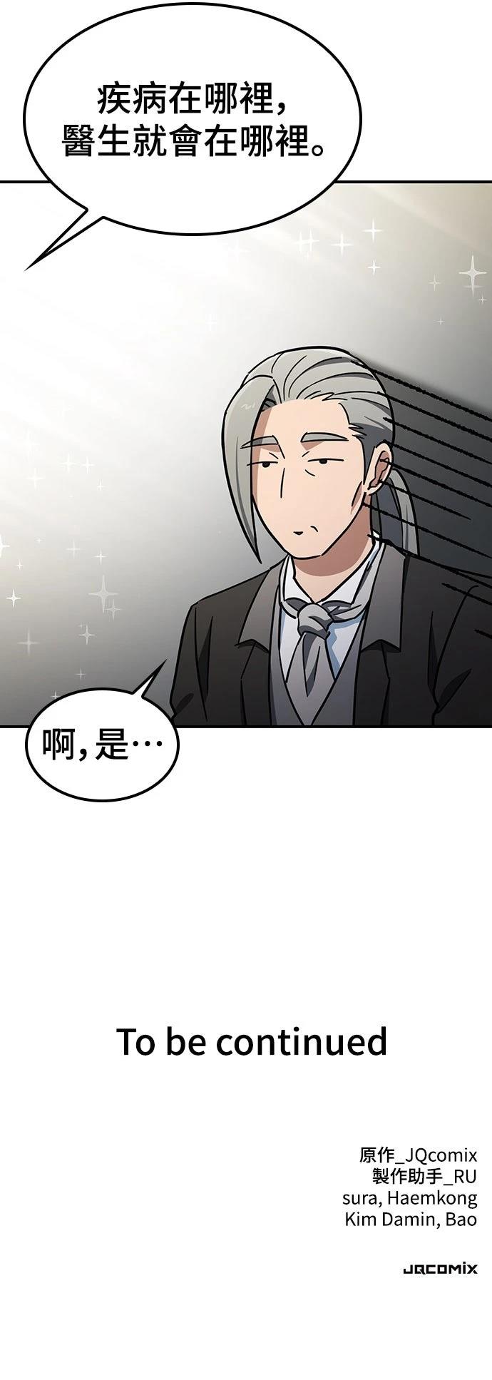 第25话69