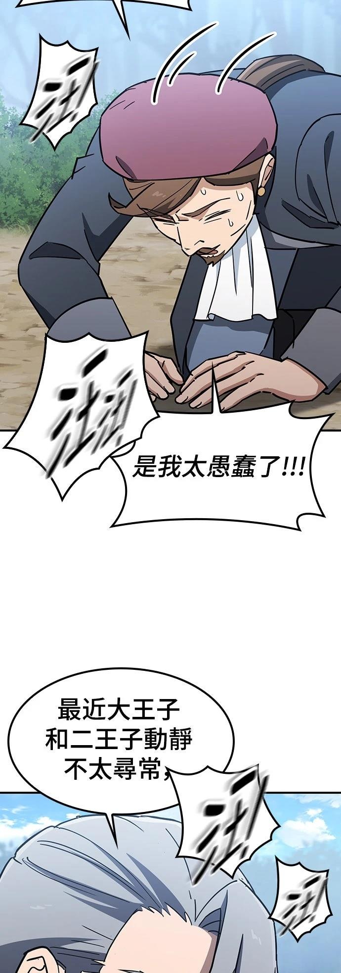第25话7