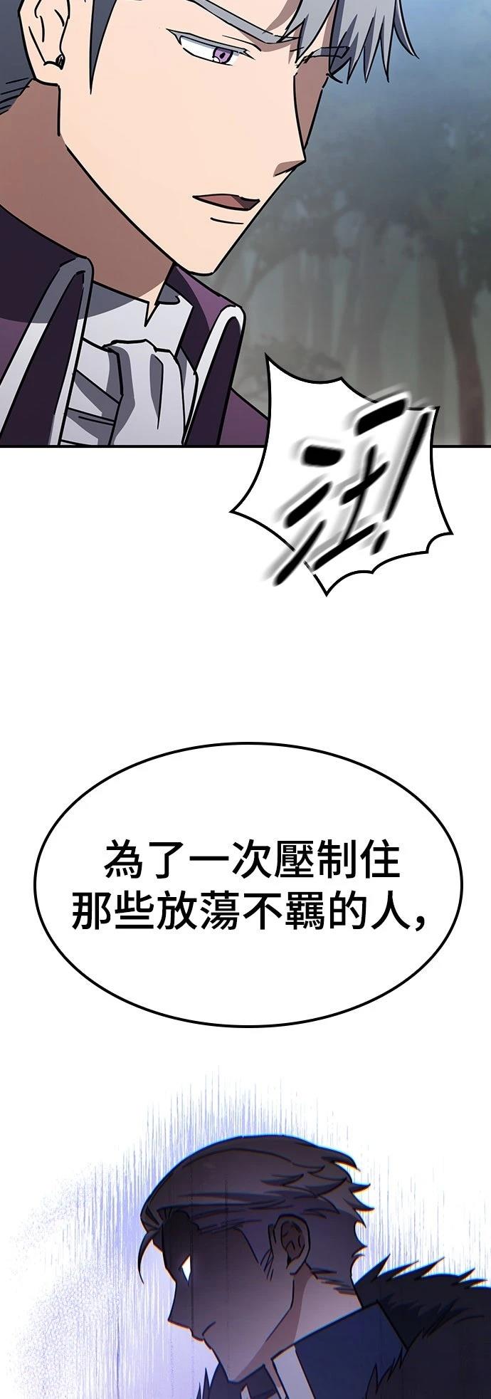 第25话8