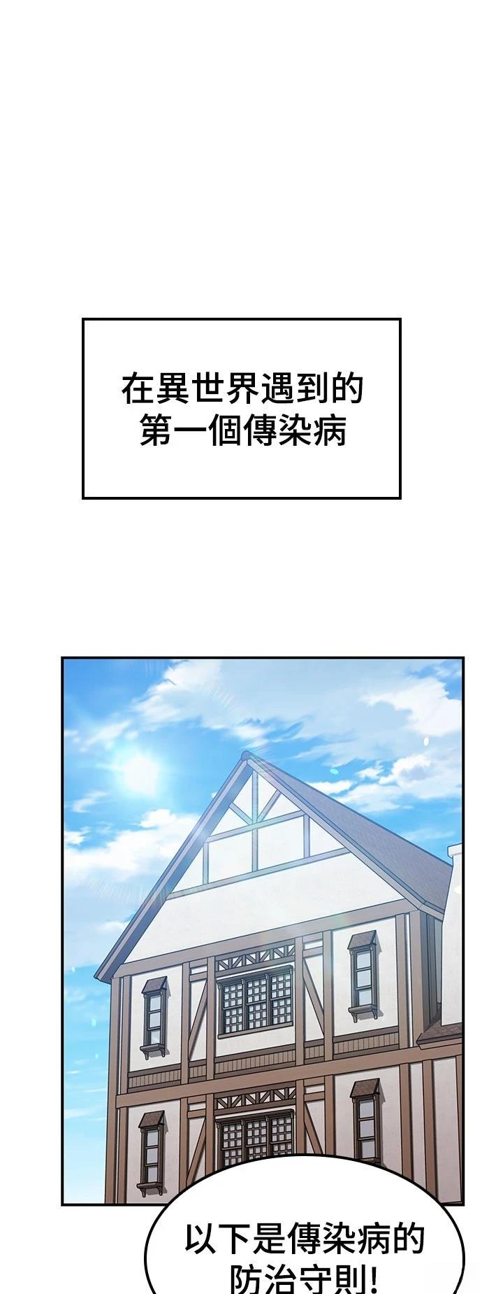 第26话0