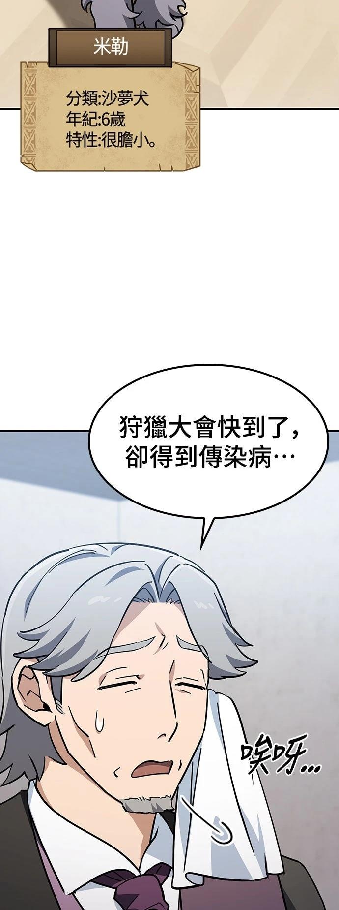 第26话11