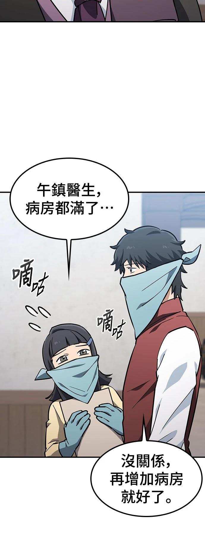第26话12