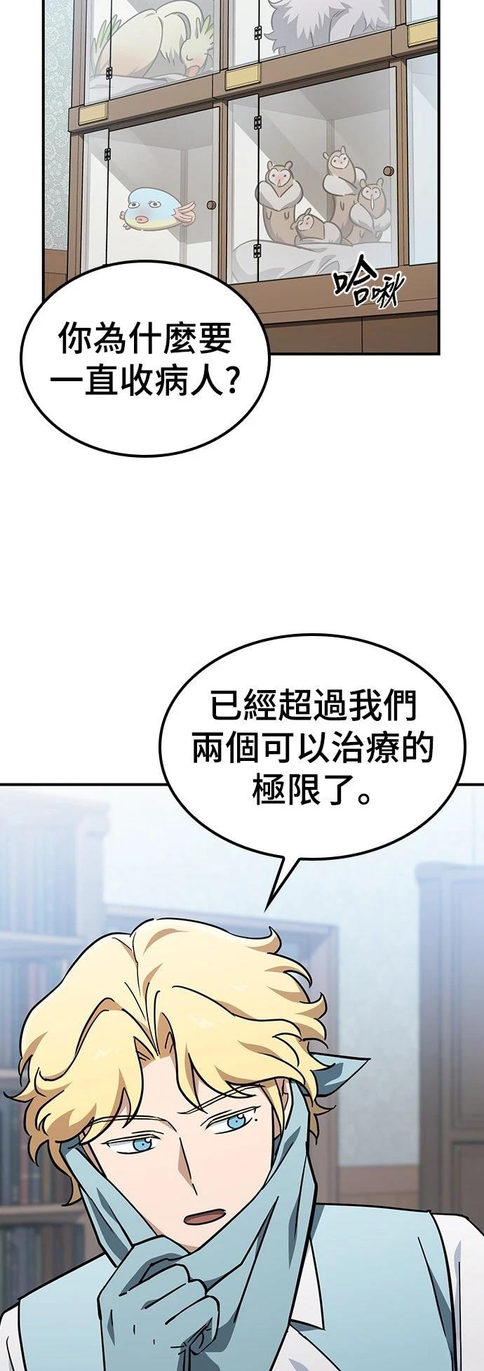 第26话15