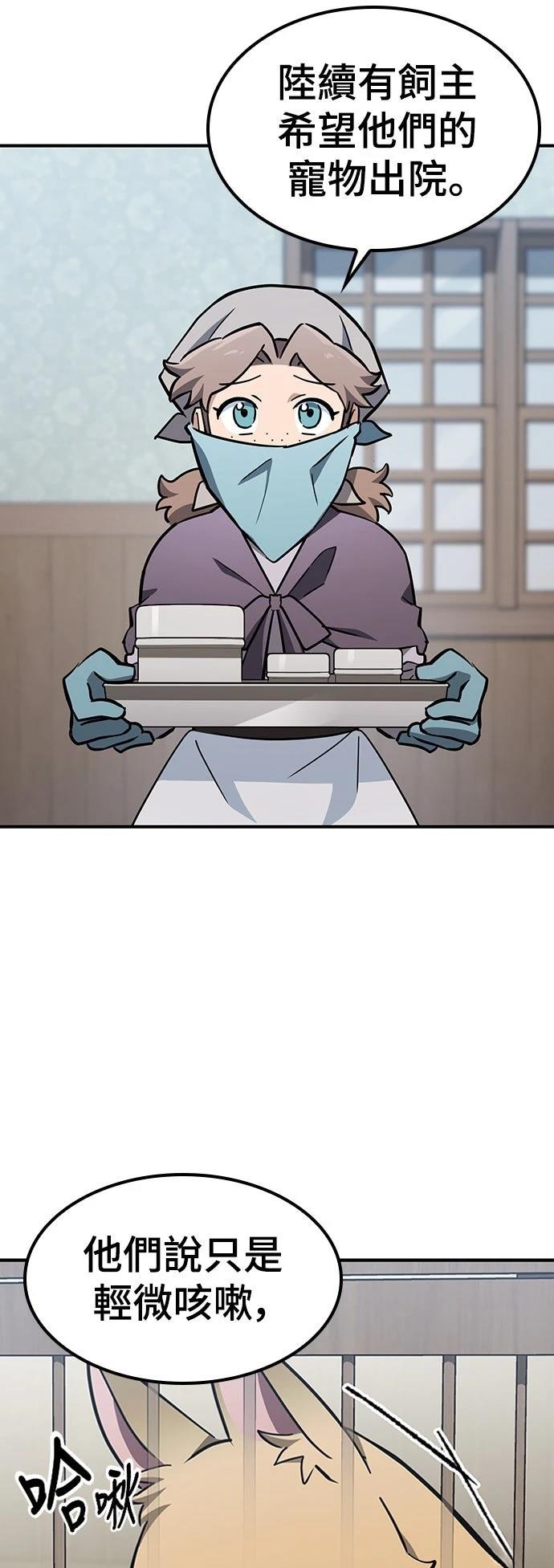 第26话17