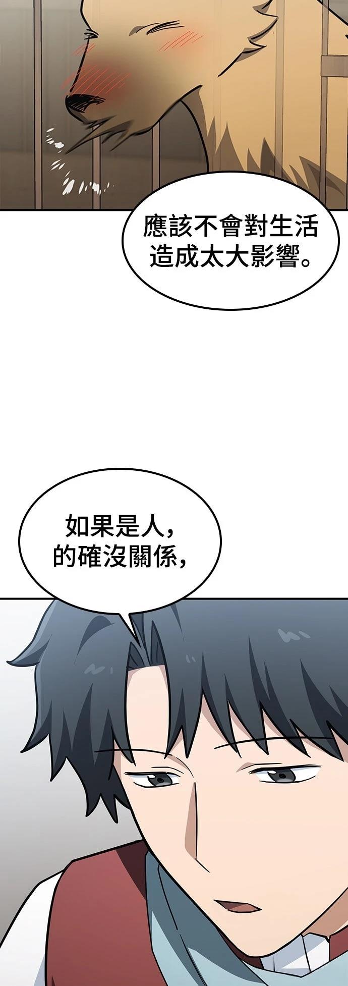第26话18