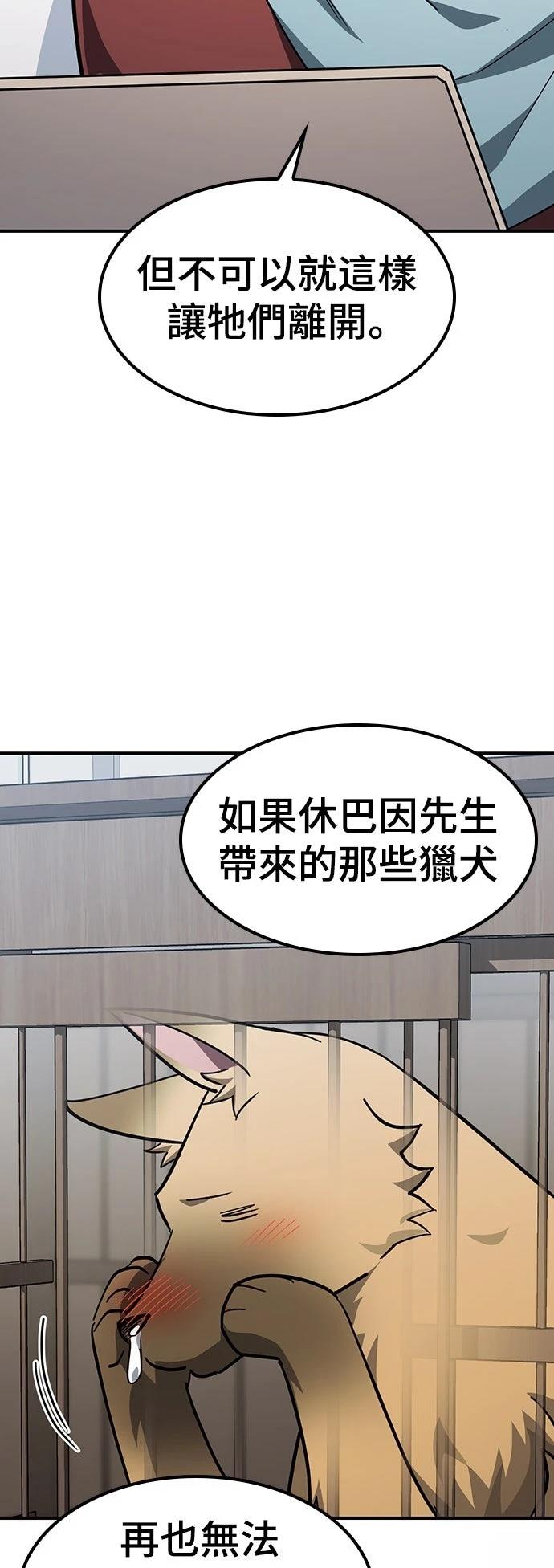 第26话19