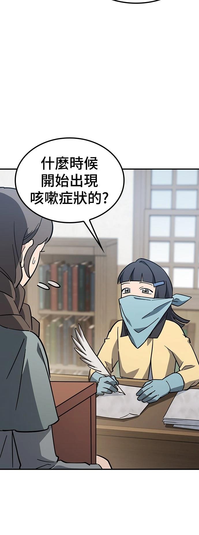 第26话2