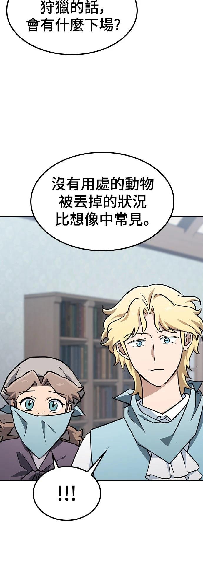 第26话20