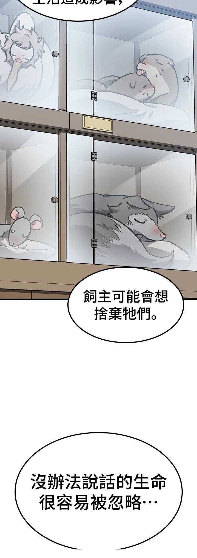 第26话23