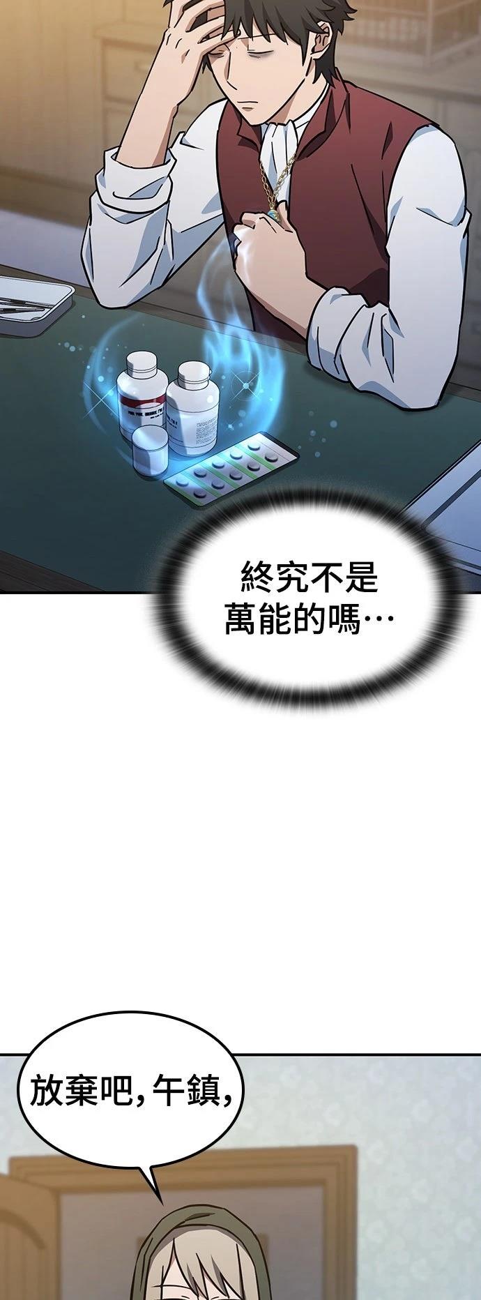 第26话26
