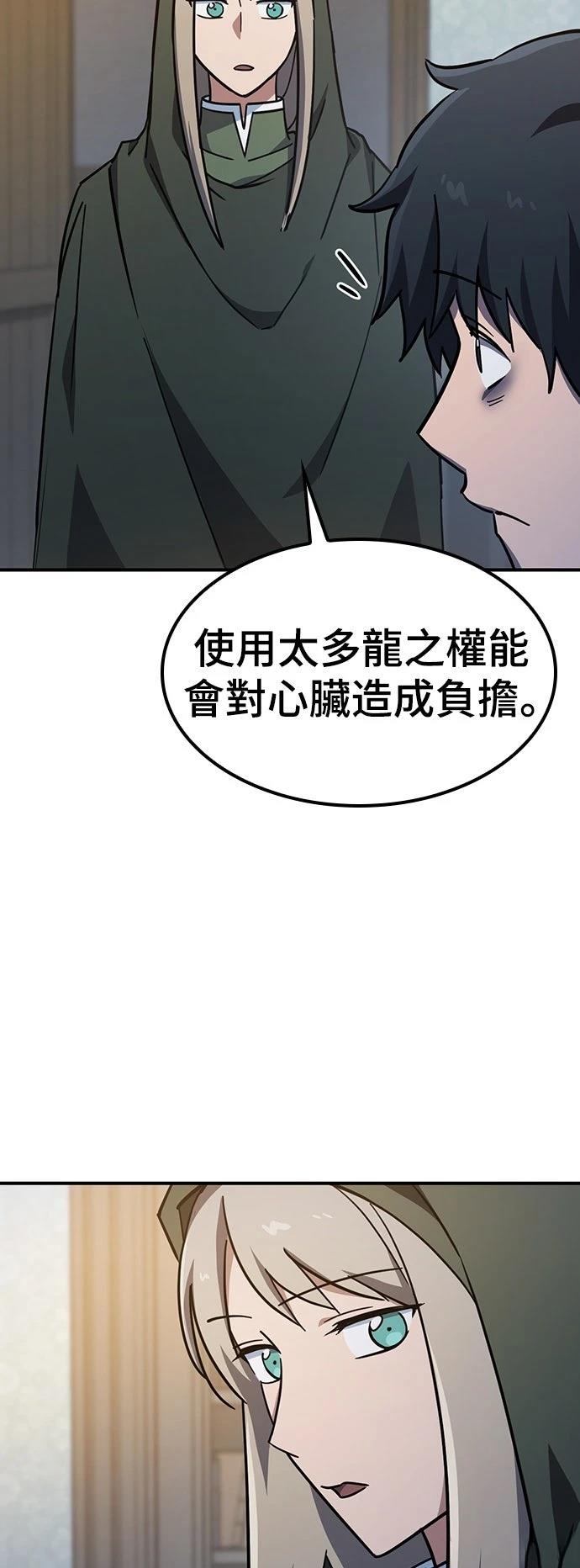 第26话27