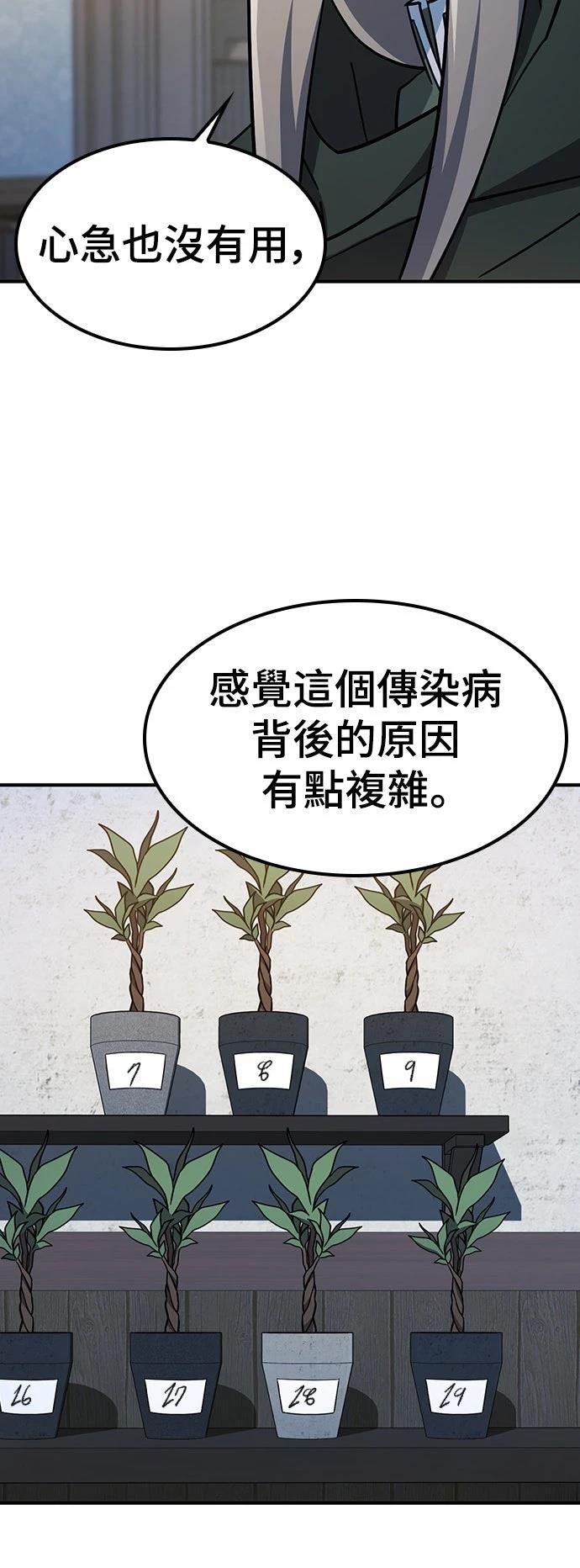 第26话28
