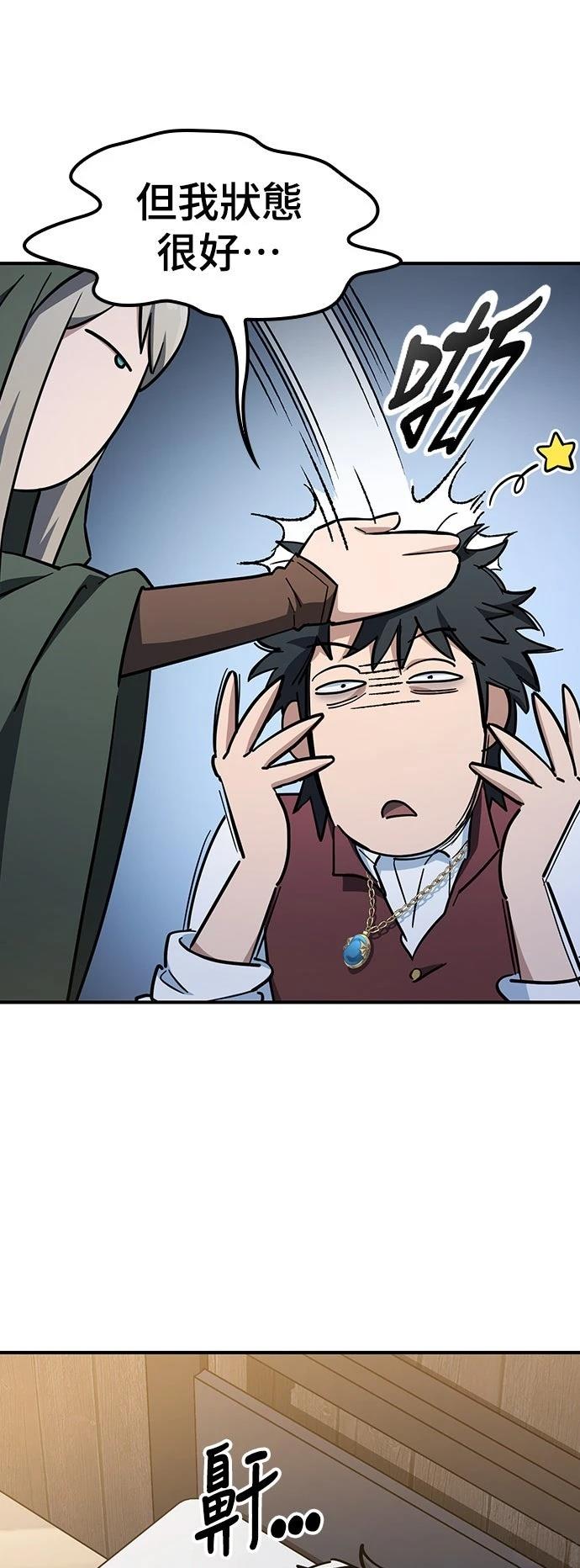 第26话31
