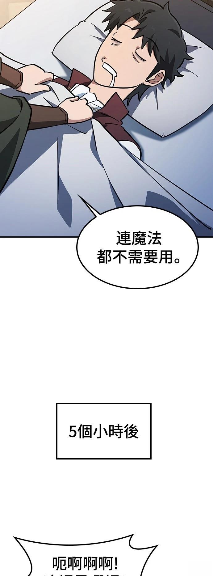 第26话32