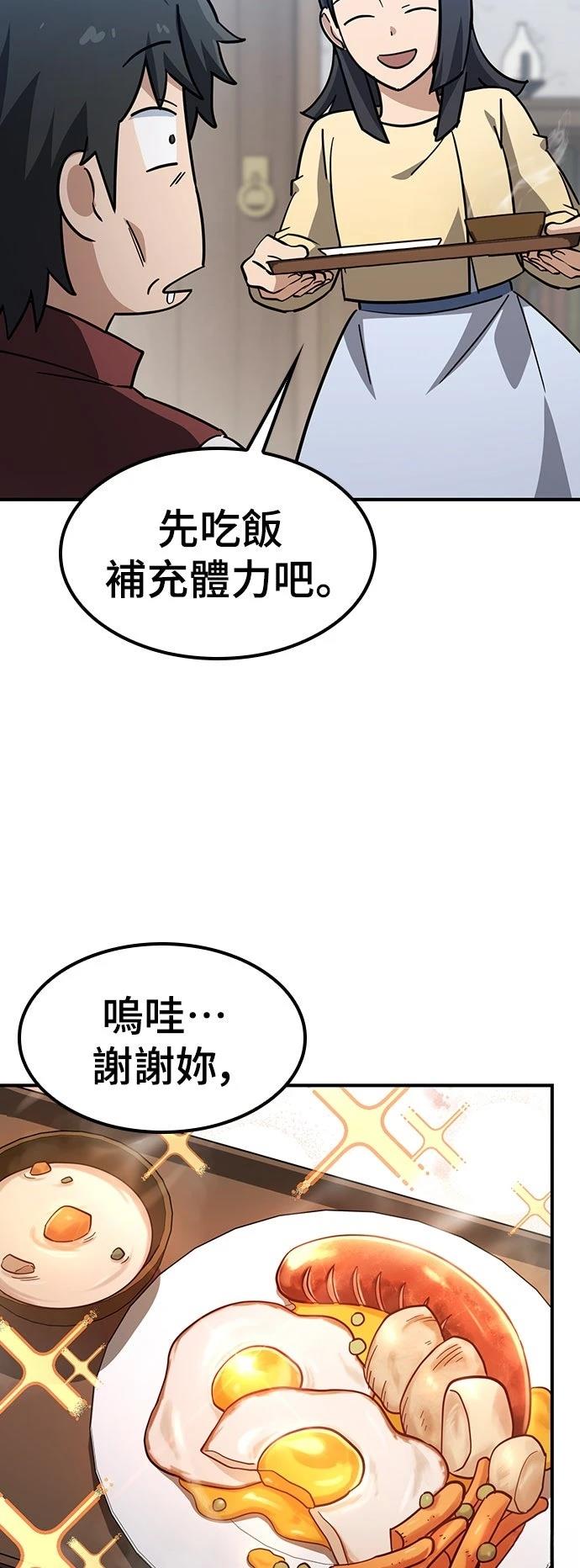 第26话34