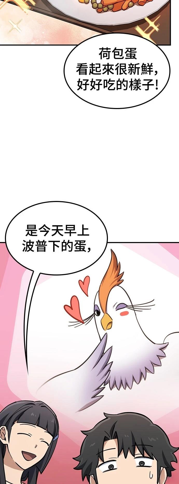 第26话35