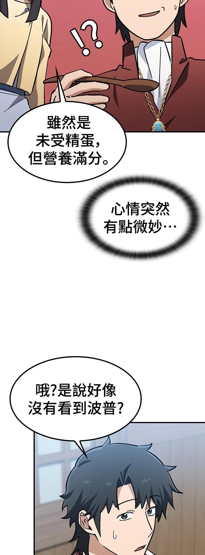 第26话36