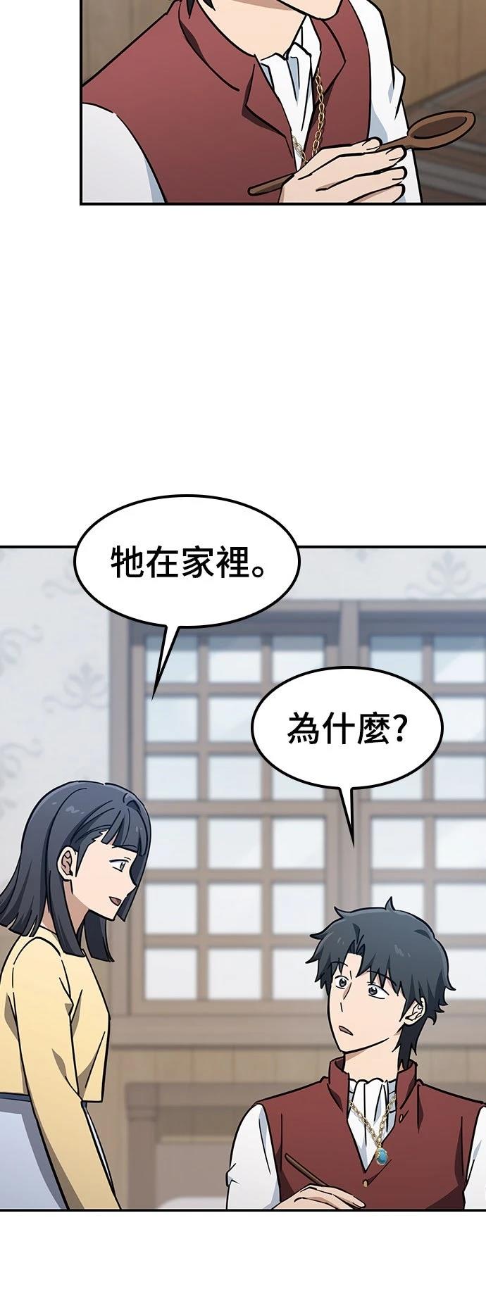 第26话37