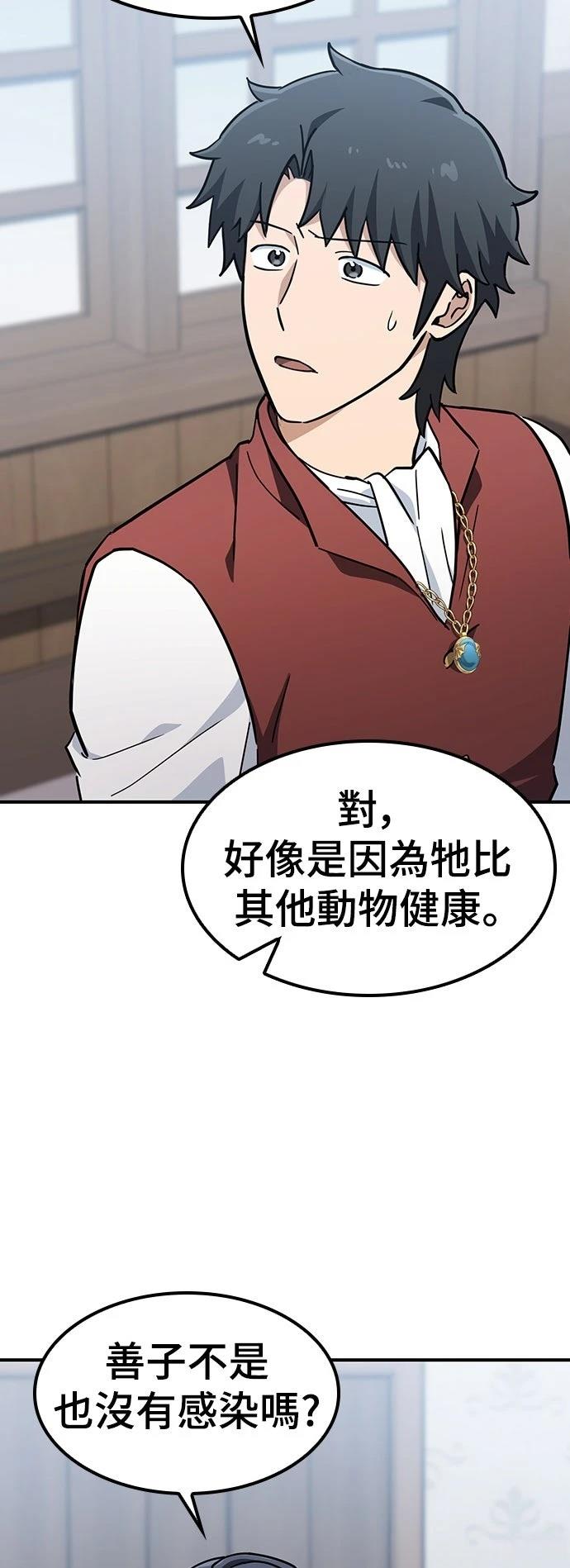第26话39