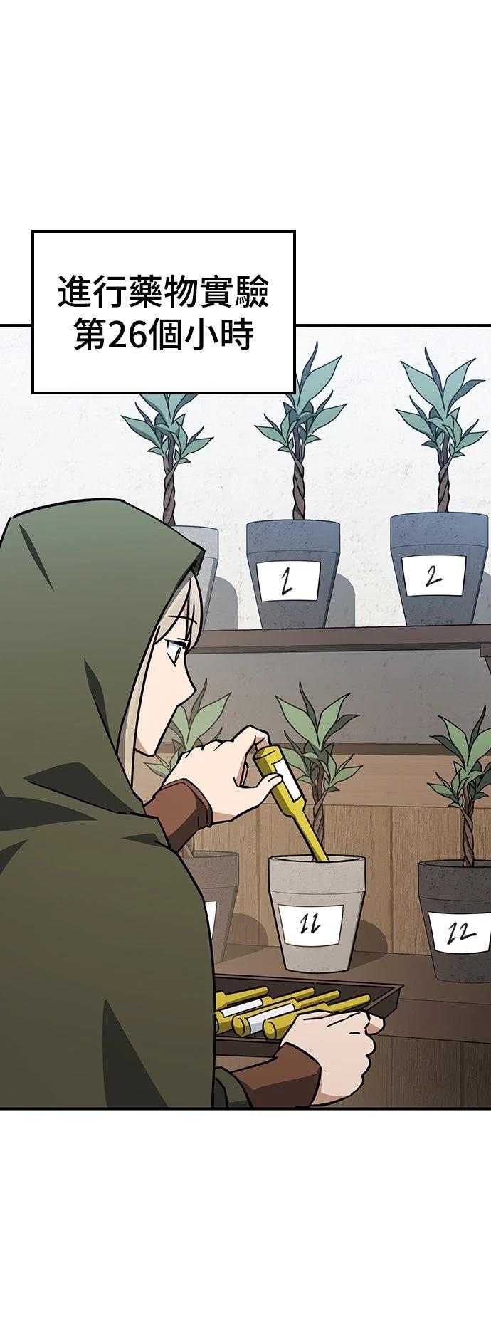 第26话4