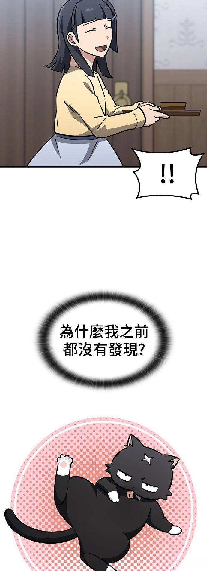 第26话40