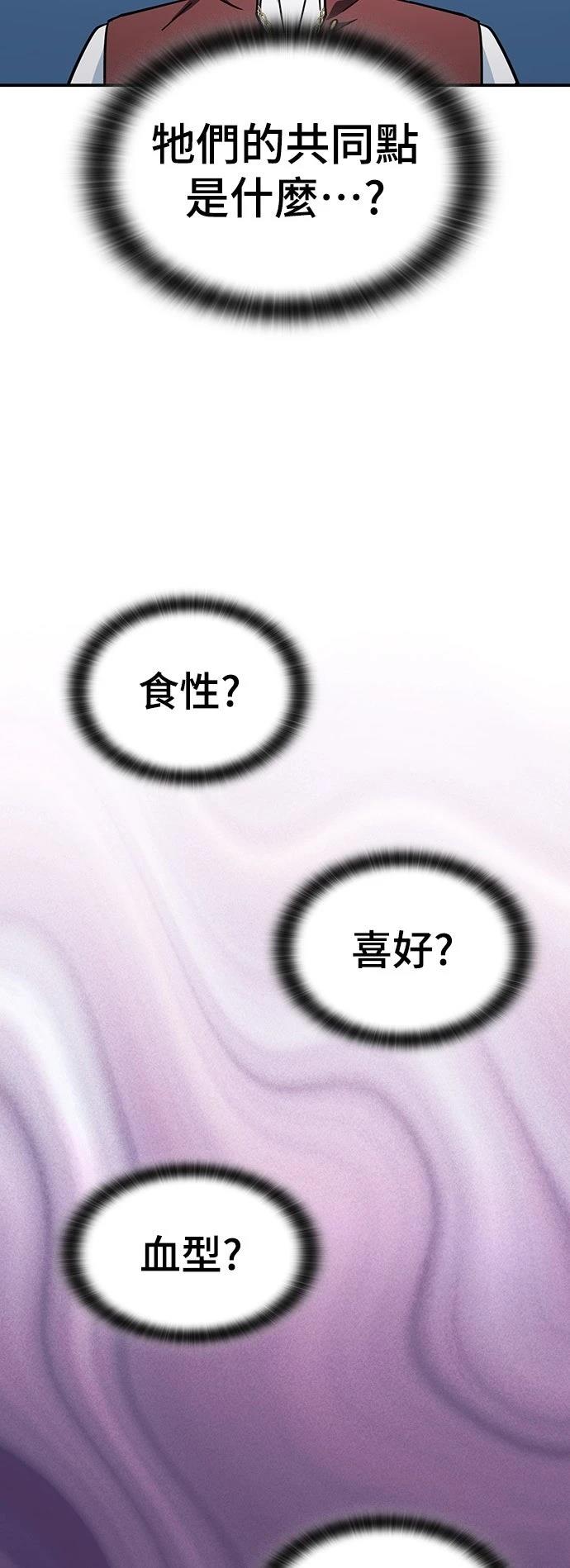 第26话42