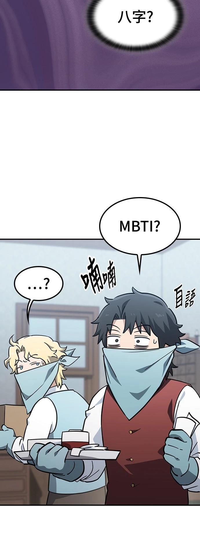 第26话43