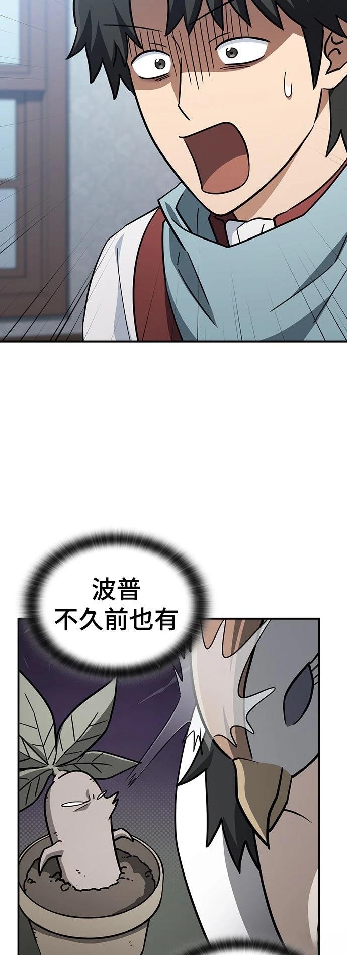第26话46