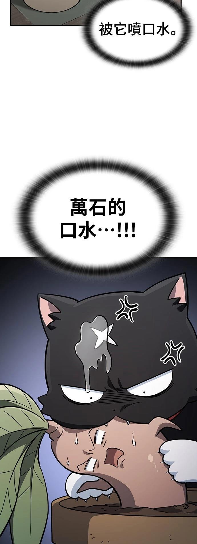 第26话47