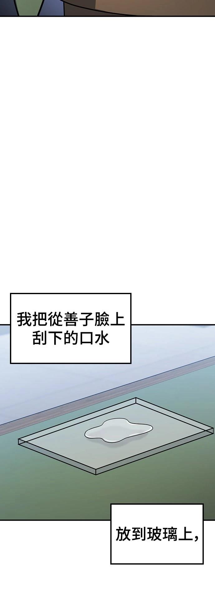 第26话48