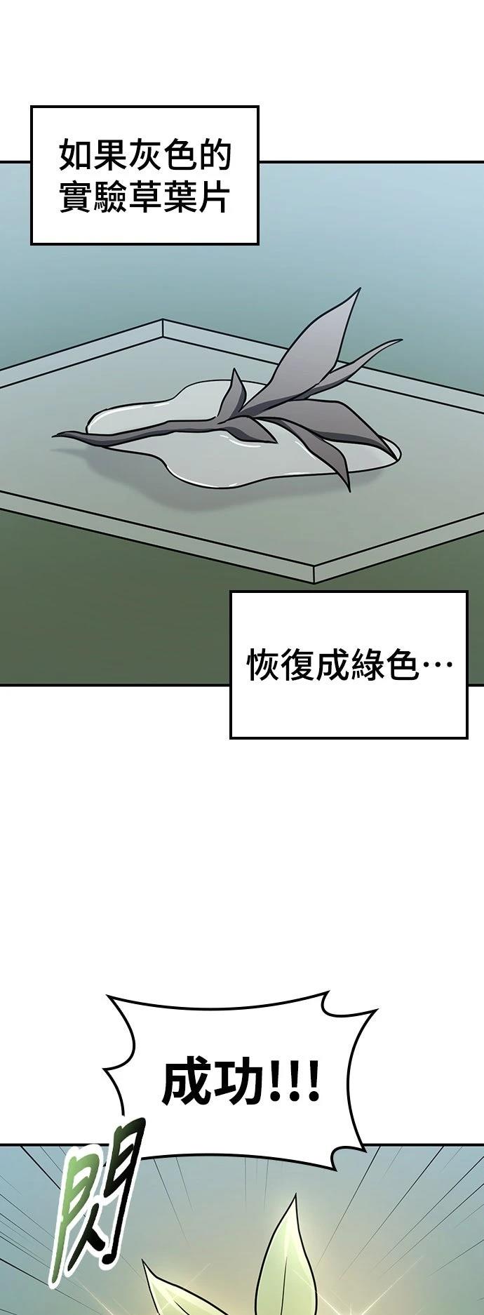 第26话50