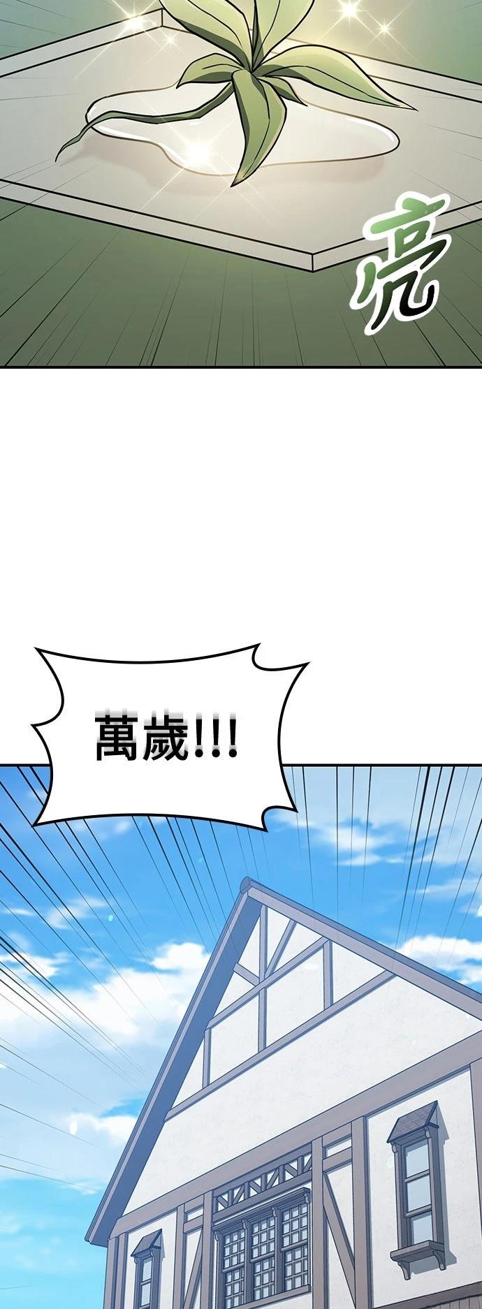 第26话51