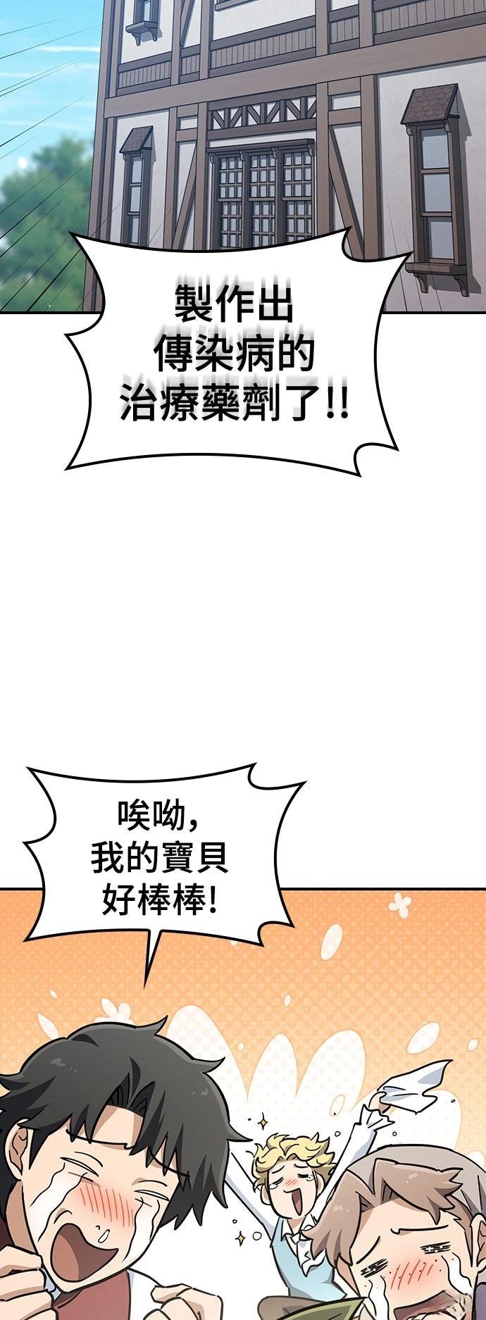 第26话52