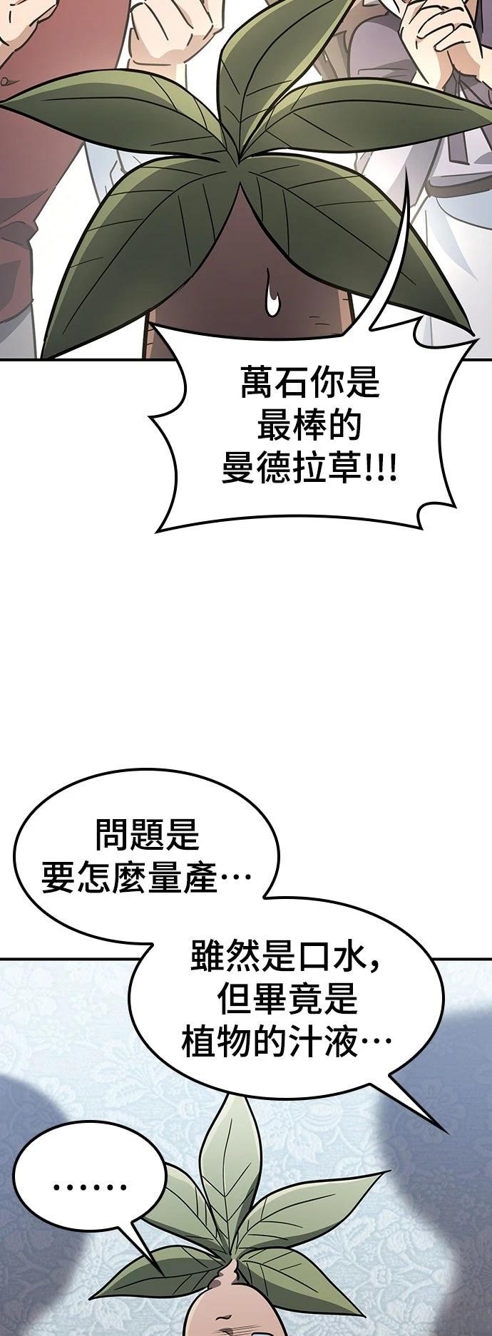 第26话53