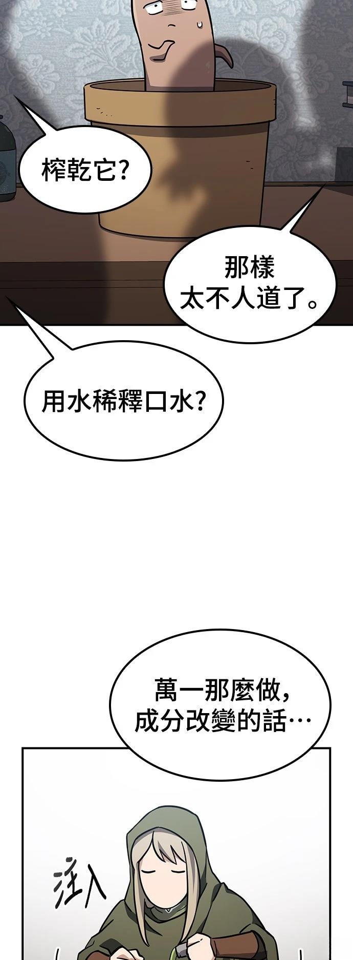 第26话54