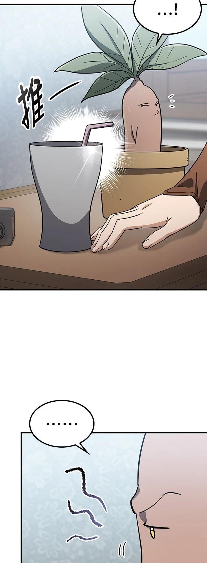 第26话56