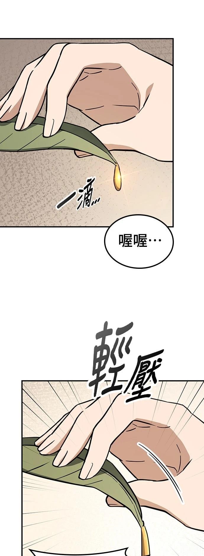 第26话59