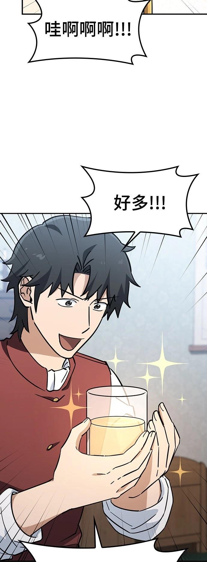 第26话60