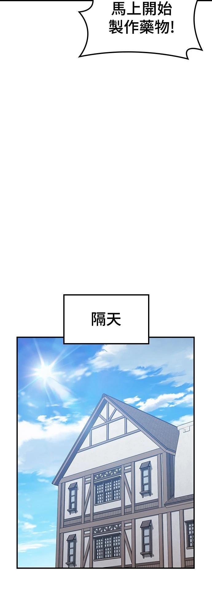 第26话65