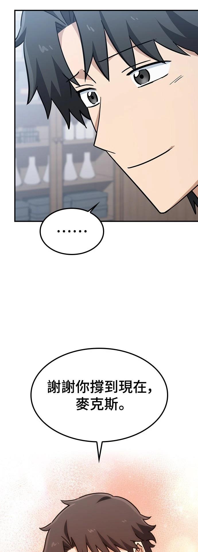 第26话67