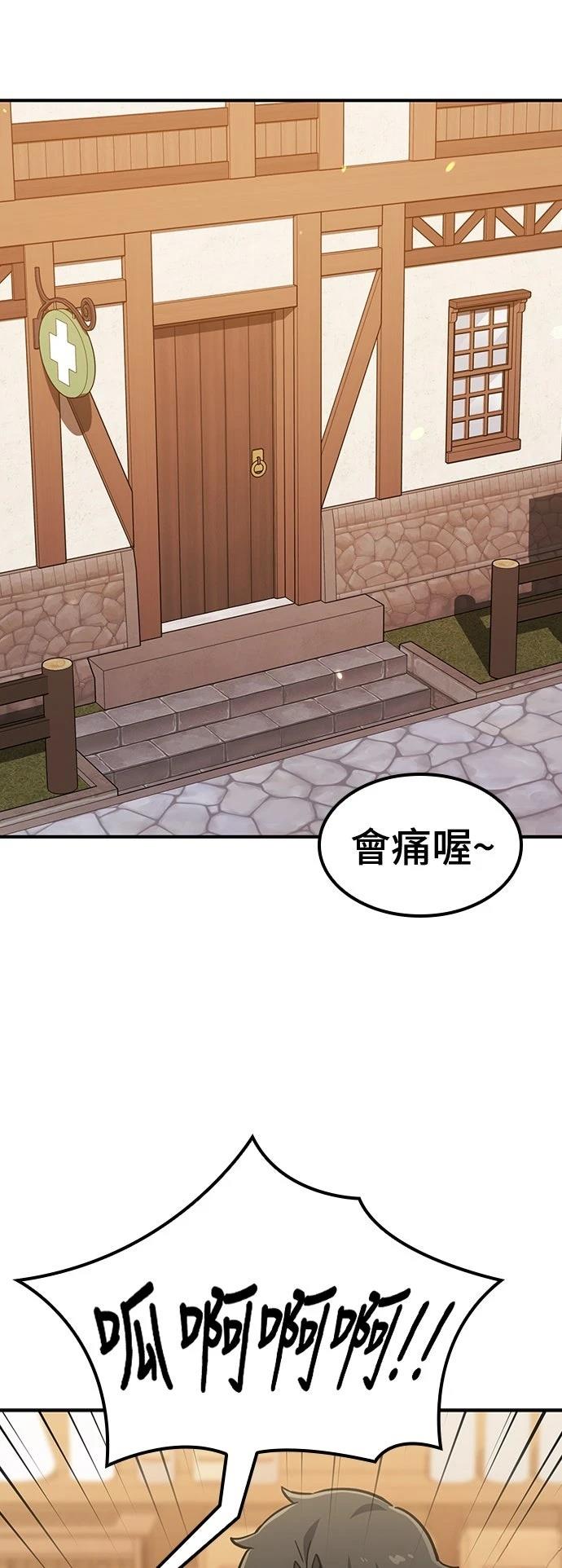 第26话69
