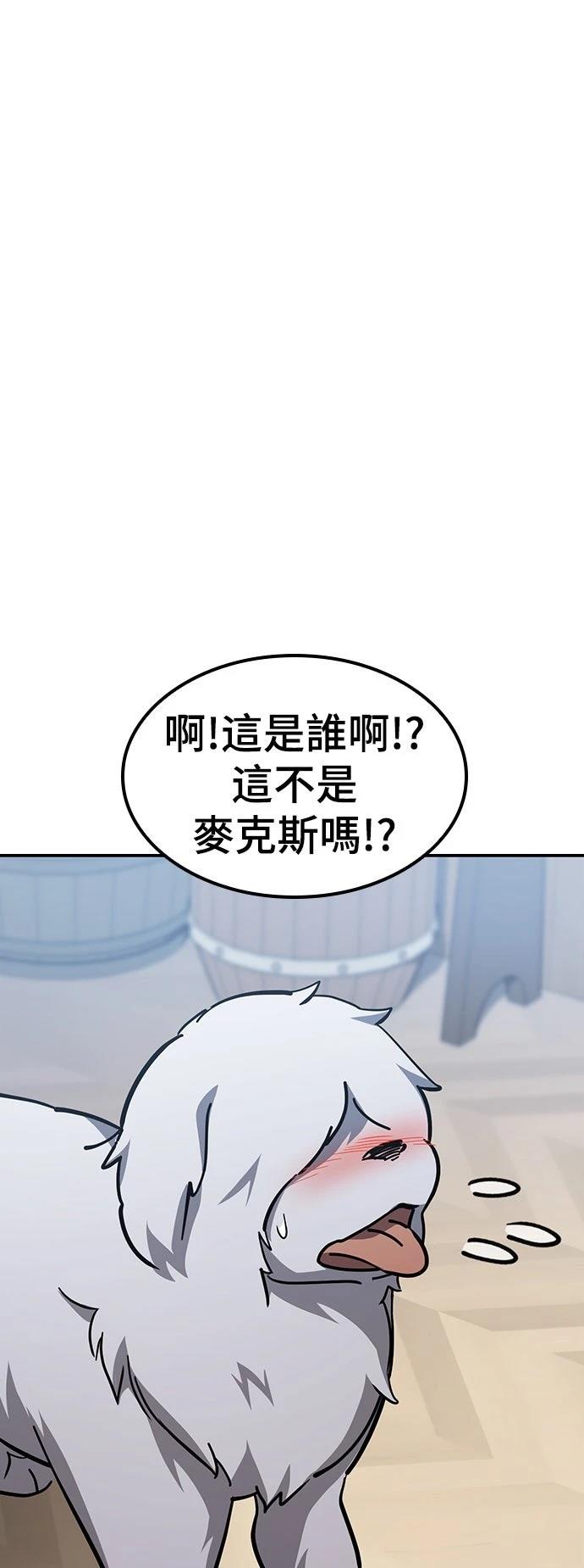 第26话7
