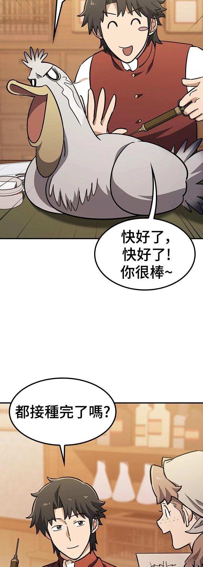 第26话70