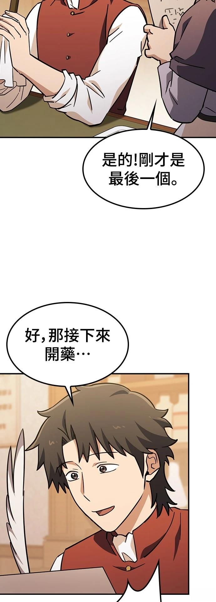 第26话71