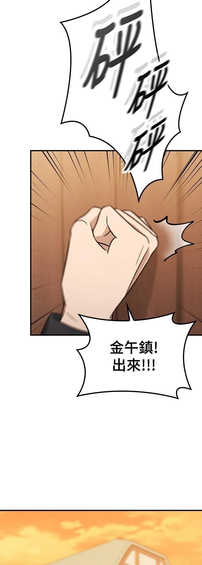 第26话72